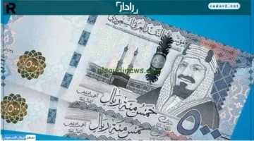 انخفاض كبير في سعر الريال السعودي مقابل الجنيه المصري اليوم في 4 بنوك كبرى